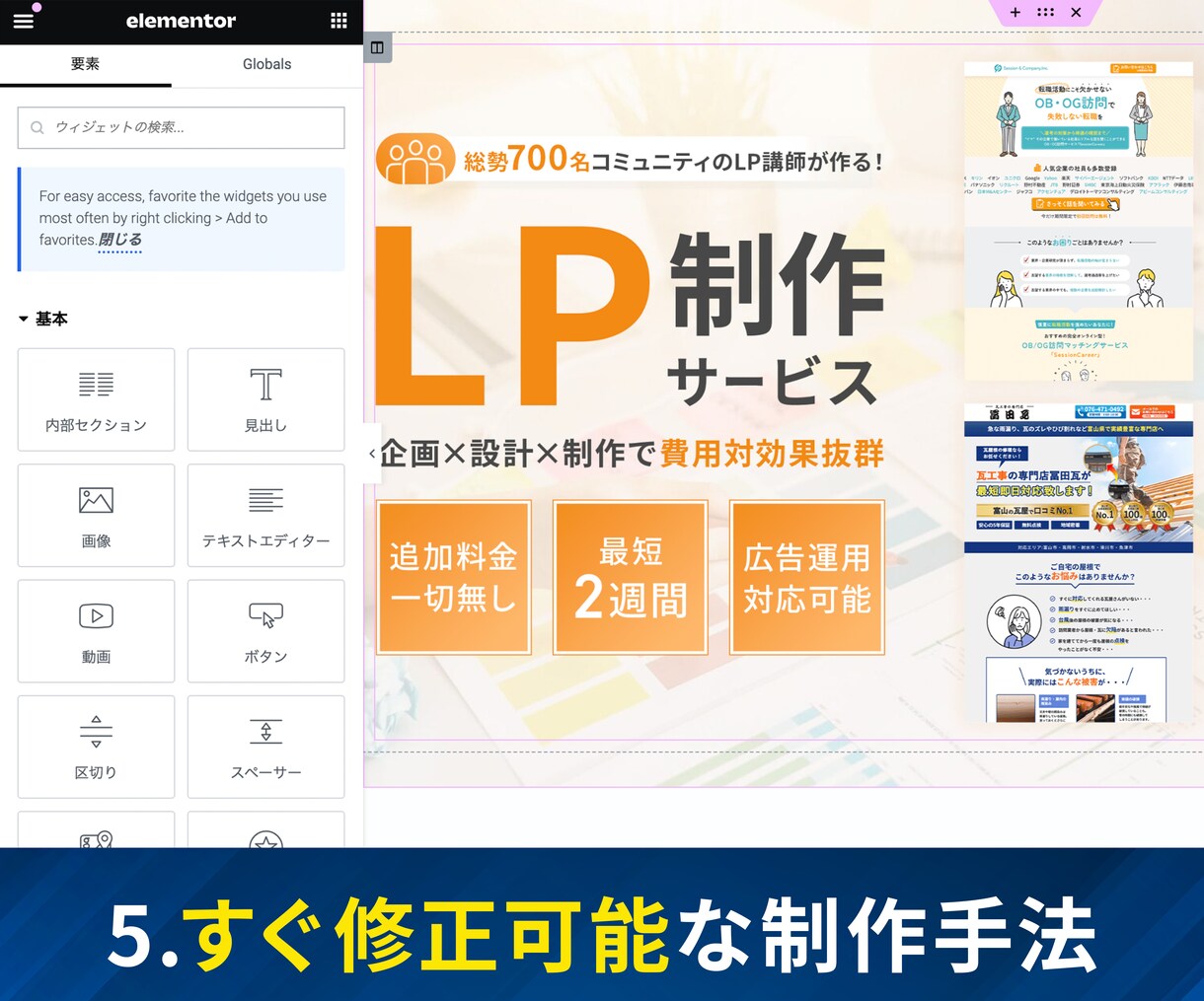 制作込み！検索広告の運用代行します 3名様限定！広告制作無償でおつけします！ イメージ8