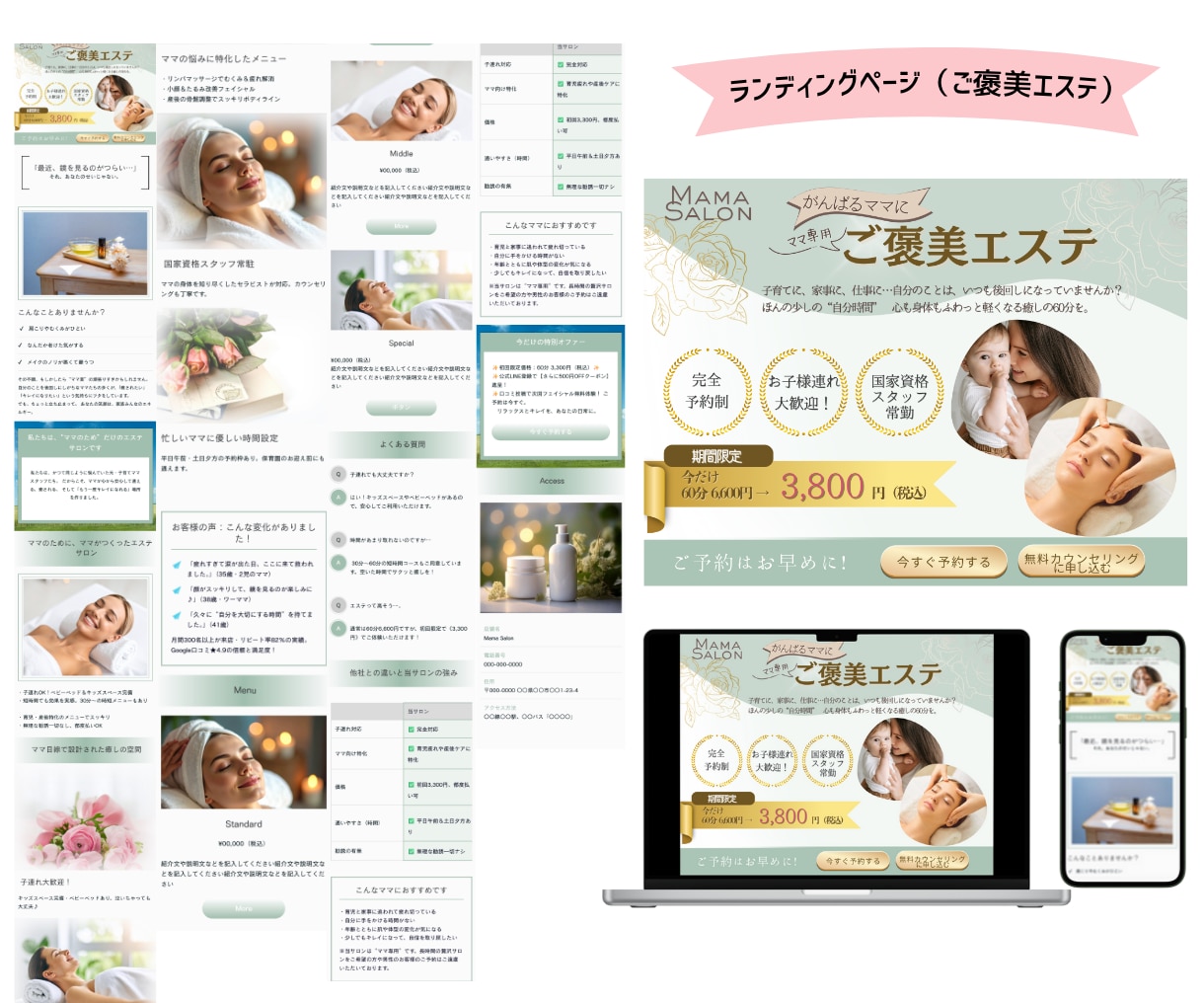 集客UP！ペライチで魅力伝わるLPを制作します 第一印象で惹きつけるオリジナルヘッダー画像つき イメージ3