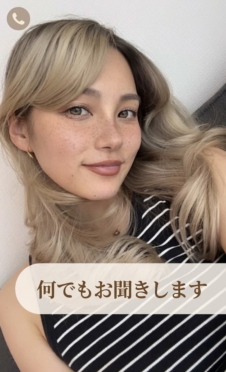 何でもお話ししましょう！何でも聞きます 2児ママ美容モンスターえりです！何でも気軽に話しましょう！ イメージ1