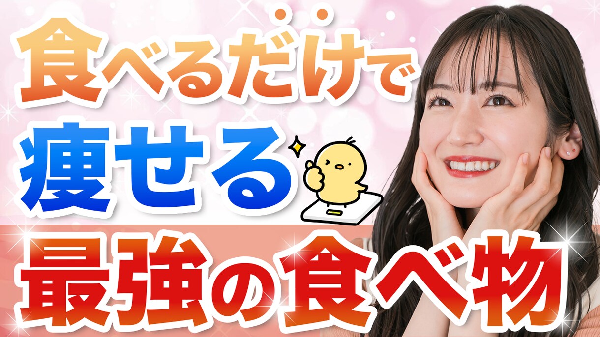 youtubeサムネイル作ります 目立つサムネイル作ります！まずはご相談ください！ イメージ3