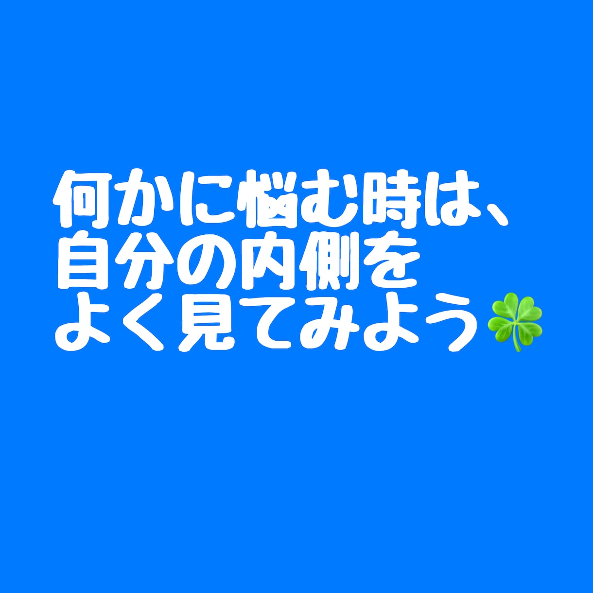 あなたの生きづらさ、共に考えます アダルトチルドレンの心の重さの原因と解決法を探します。 イメージ1