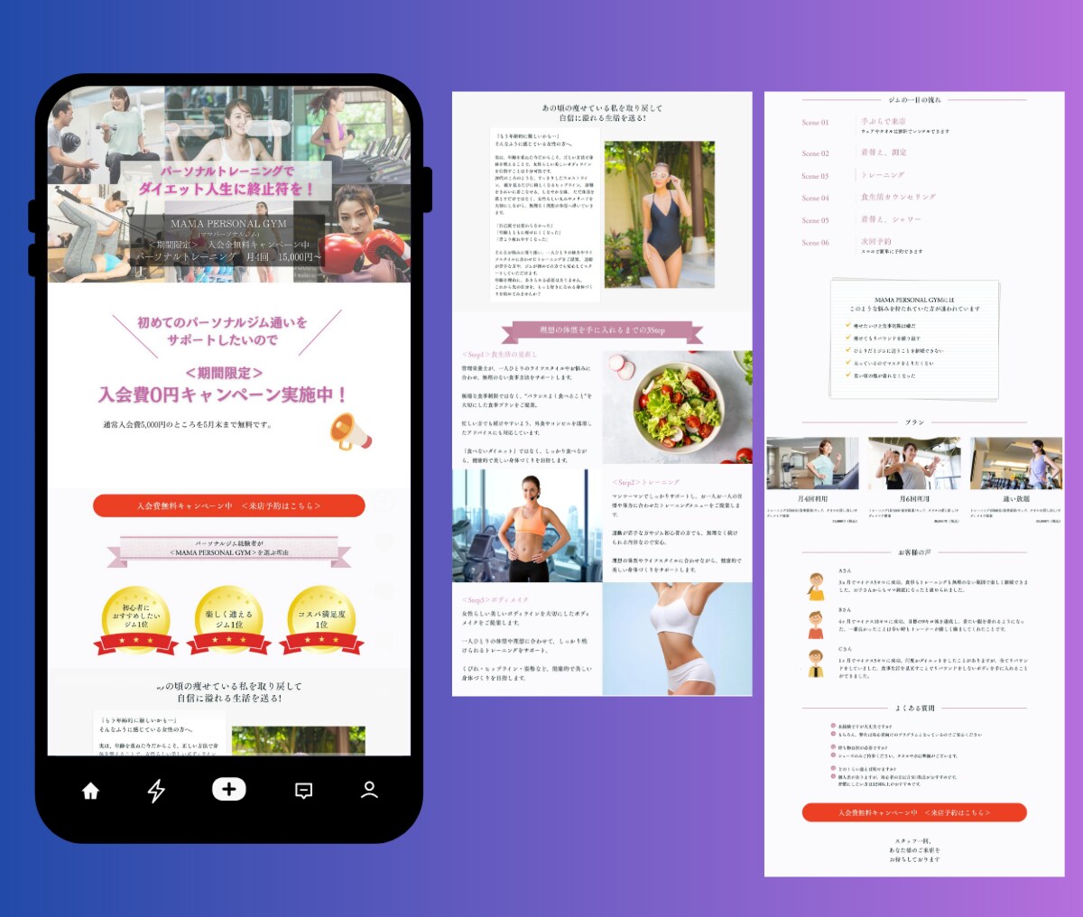 集客につながるLPを制作します 修正無制限！集客を意識したLPデザイン イメージ3
