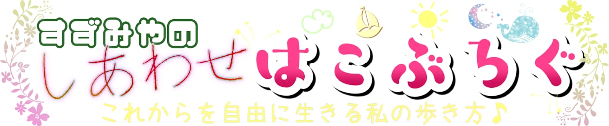 ヘッダー/ブログカード(まずは見積相談)制作します あなたの「コレだ」を見つけます♪ イメージ6