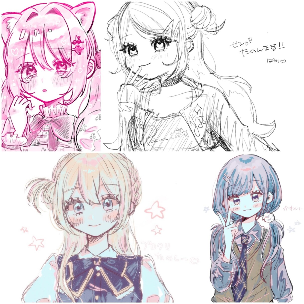 可愛いポップなイラスト描きます MVのサムネ、1枚絵、アイコンなど幅広くご依頼可能です！ イメージ4