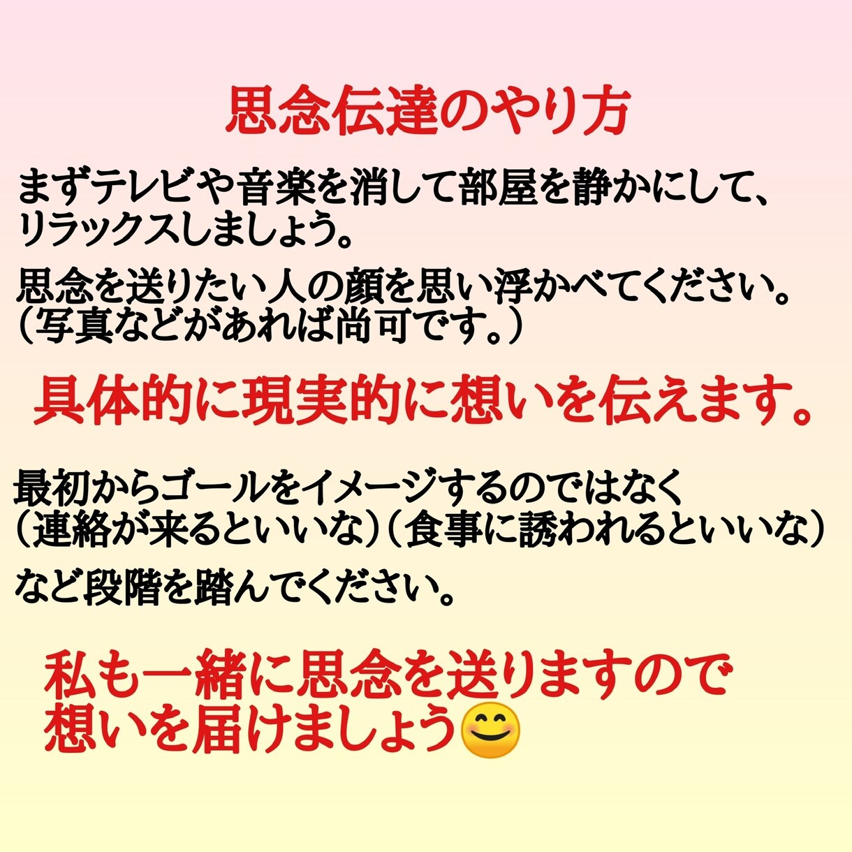 1週間様々な占術で鑑定し放題、じっくり丁寧占います 霊視、九星気学、四柱推命、姓名判断ヒーリング思念伝達使い放題 イメージ8