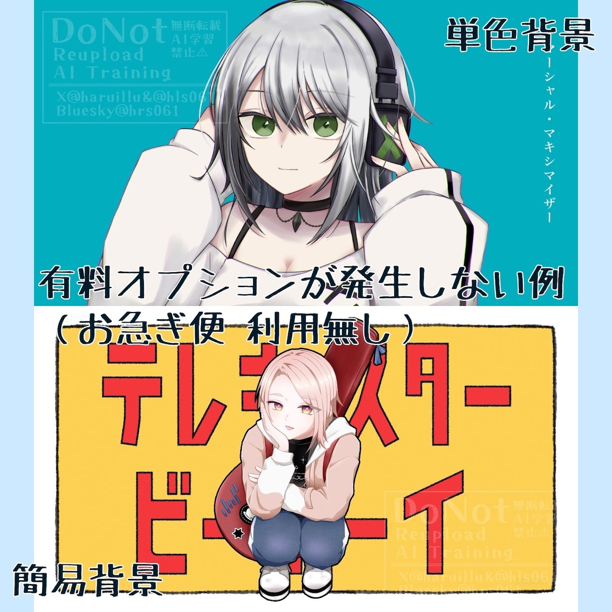 歌ってみたサムネイル描きます せっかくなら自キャラのサムネイルで歌ってみませんか？ イメージ2