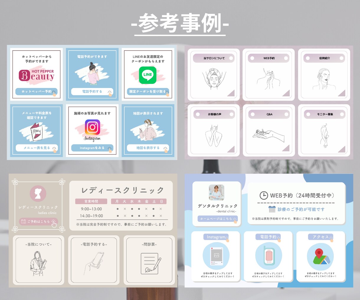 公式LINEの構築・運用一括サポートします アカウント作成、構築、リッチメニュー、運用もマルっとお任せ！ イメージ4