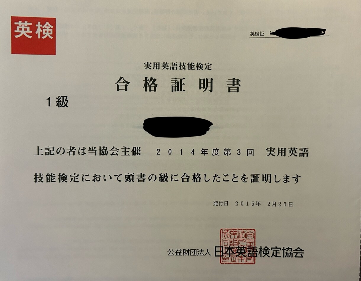 日本語↔︎英語なんでも翻訳します 英検1級、Toeic980点所持者が翻訳します イメージ1