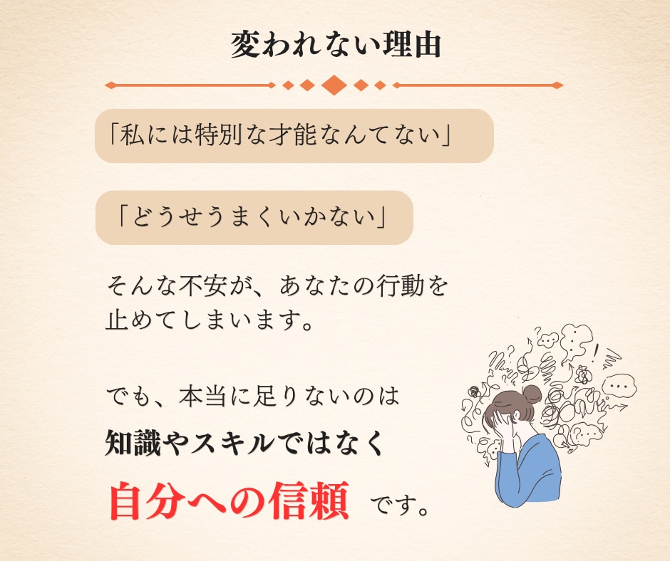 副業・仕事選びに活かせるあなたの強みを占います 「また続かなかった」の前に、才能と活かし方を鑑定 イメージ3