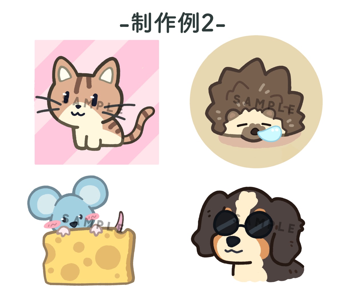 ゆるくてかわいい生き物のイラストを作成します アイコンや挿絵、さまざまな場面で使えるイラストをあなたに！ イメージ3
