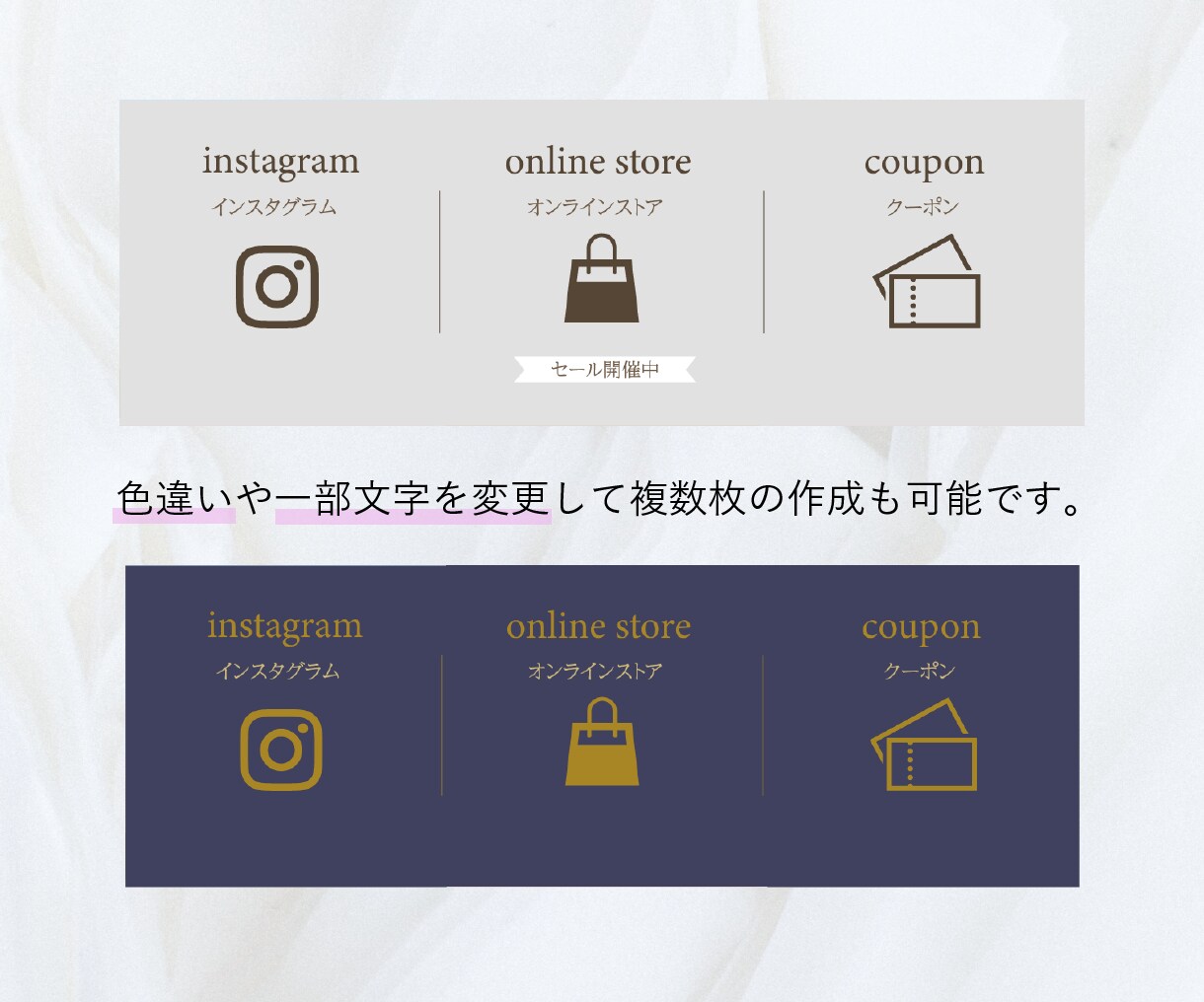 おしゃれで伝わるLINEリッチメニュー制作します クリックしたくなる♪シンプル、可愛い、女性向けデザイン イメージ9