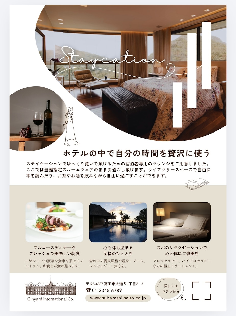 商品・サービスチラシ作成します お店や商品等のチラシを作成しお送りします。 イメージ1