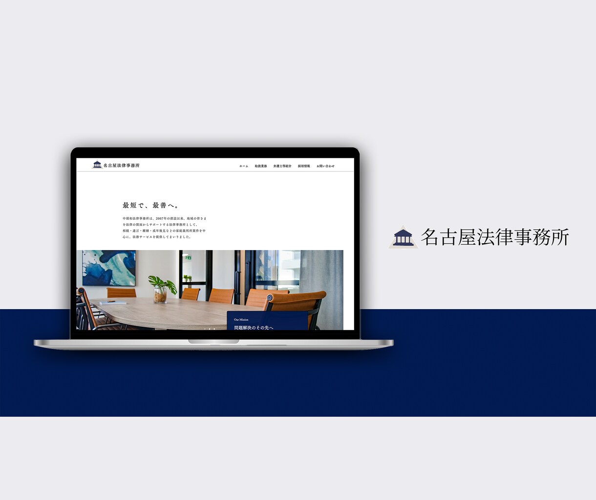 Wix専門ディレクターが高品質のHPを制作します 20代(若者)にも強い！HP制作/SEO対策/ブログ/集客 イメージ6