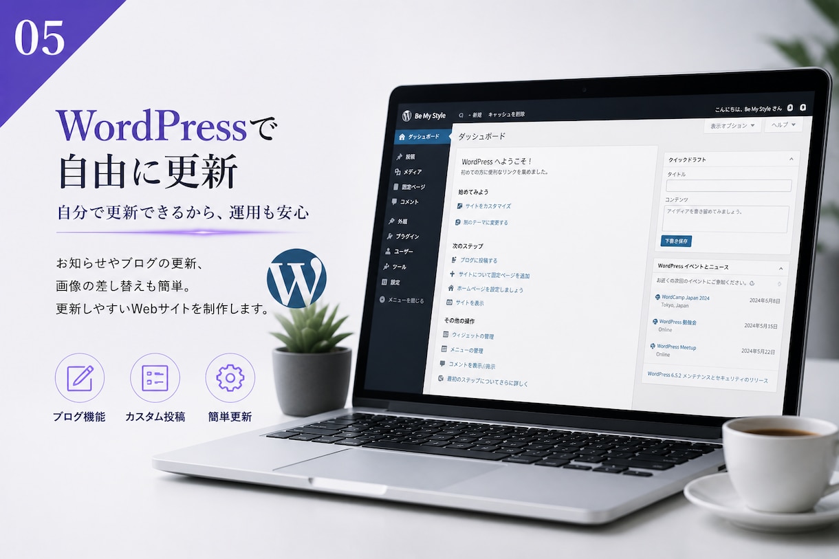 想いが伝わるWebサイト制作します LP・AIサービス・会員制サイト対応 イメージ5