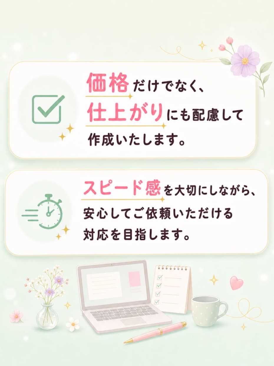 LP制作いたします 安かろう悪かろうではありません！ イメージ1