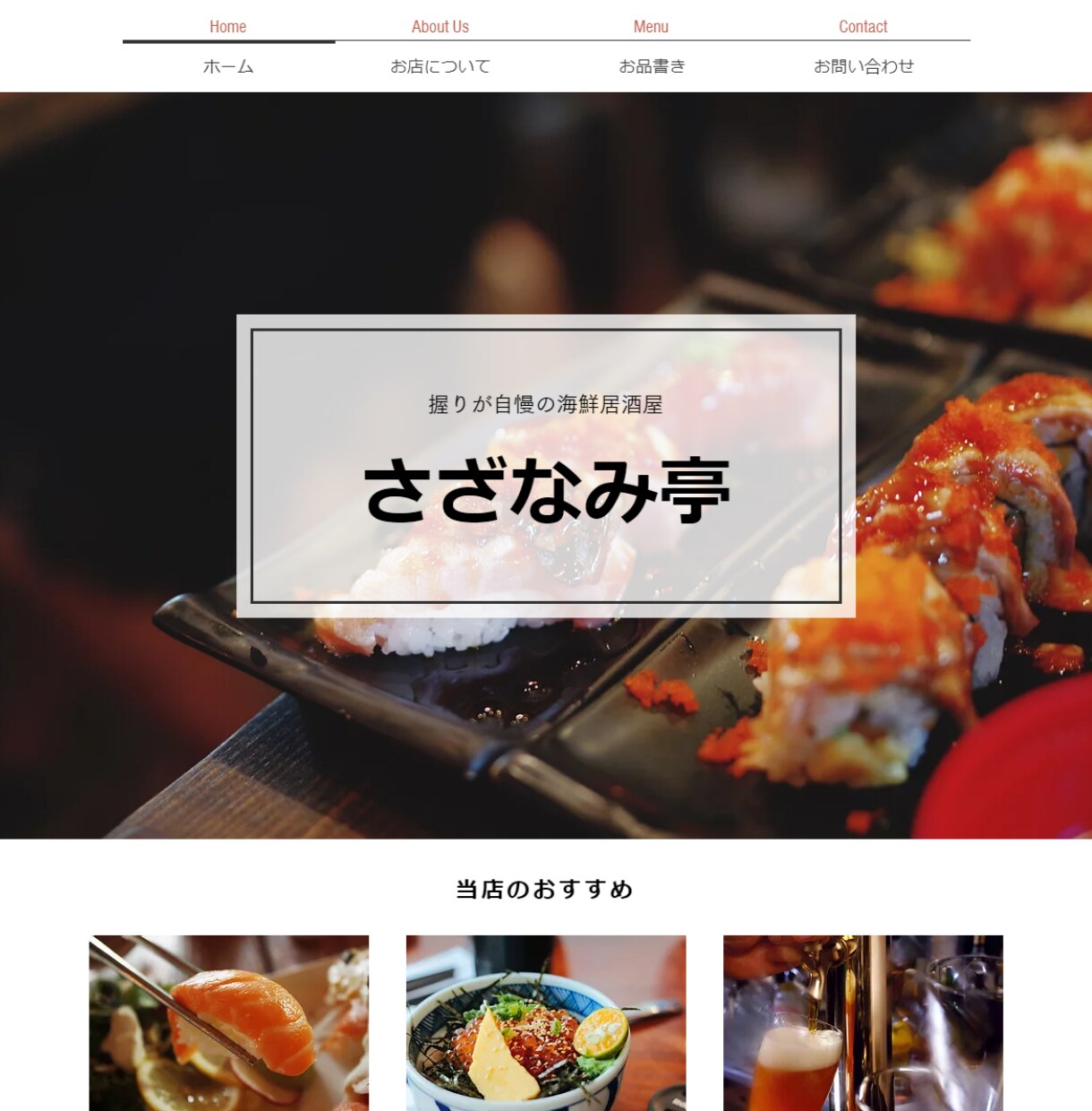 WixやJimdoで高品質なWebサイトを作ります 維持費は￥0から可能！サーバ要らずで低価格、編集も簡単です！ イメージ2