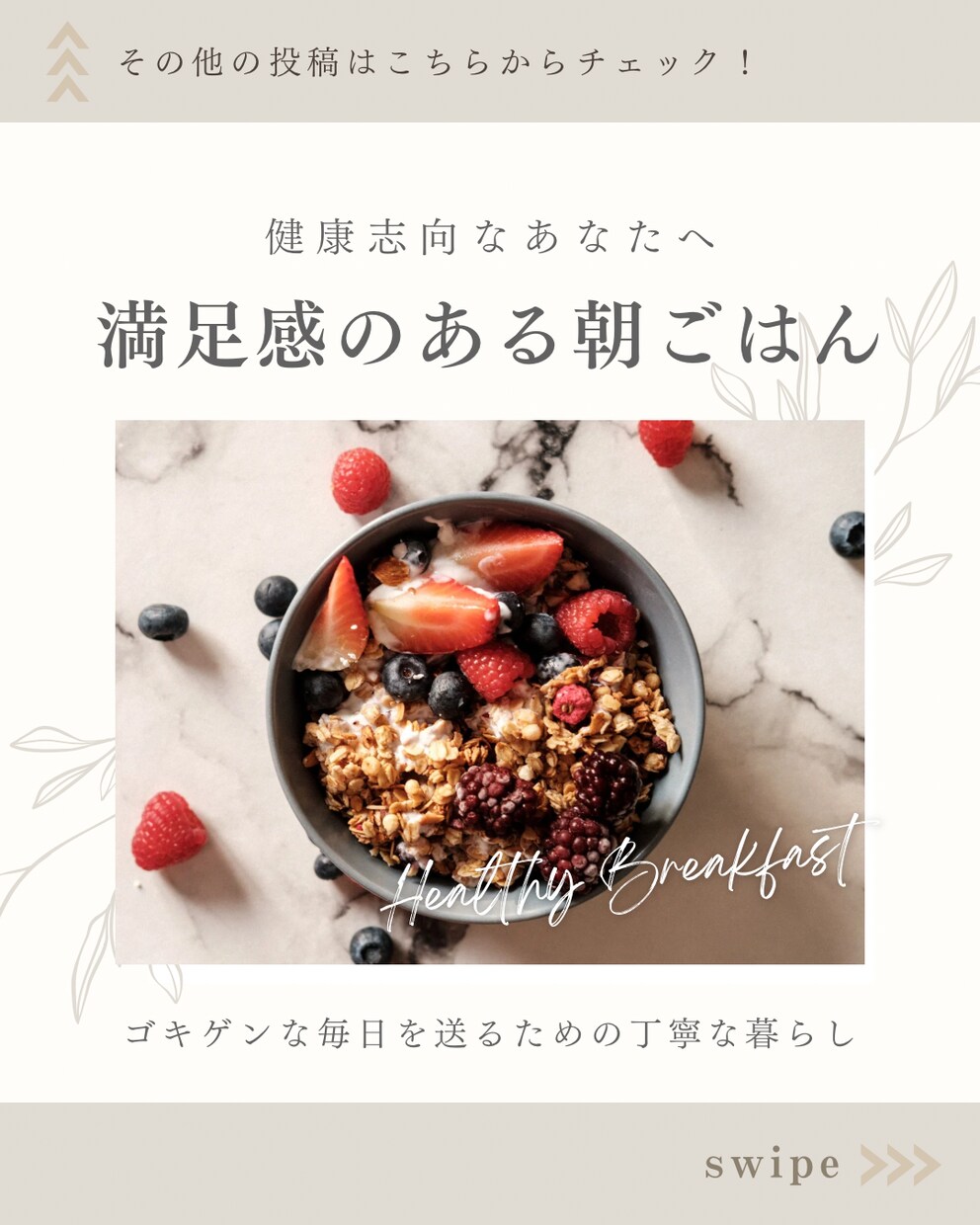 Instagramの画像や動画作成のお手伝いします CanvaやCapcutを使用しフィードやリール動画作成可能 イメージ2