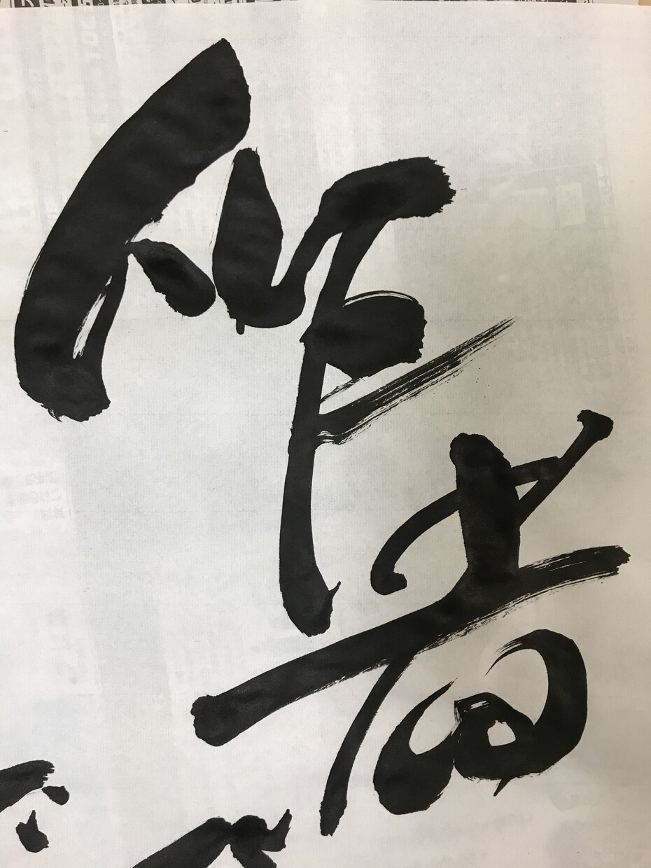 オリジナルTシャツつくります お店やチームのユニフォームに筆文字を入れませんか？ イメージ3