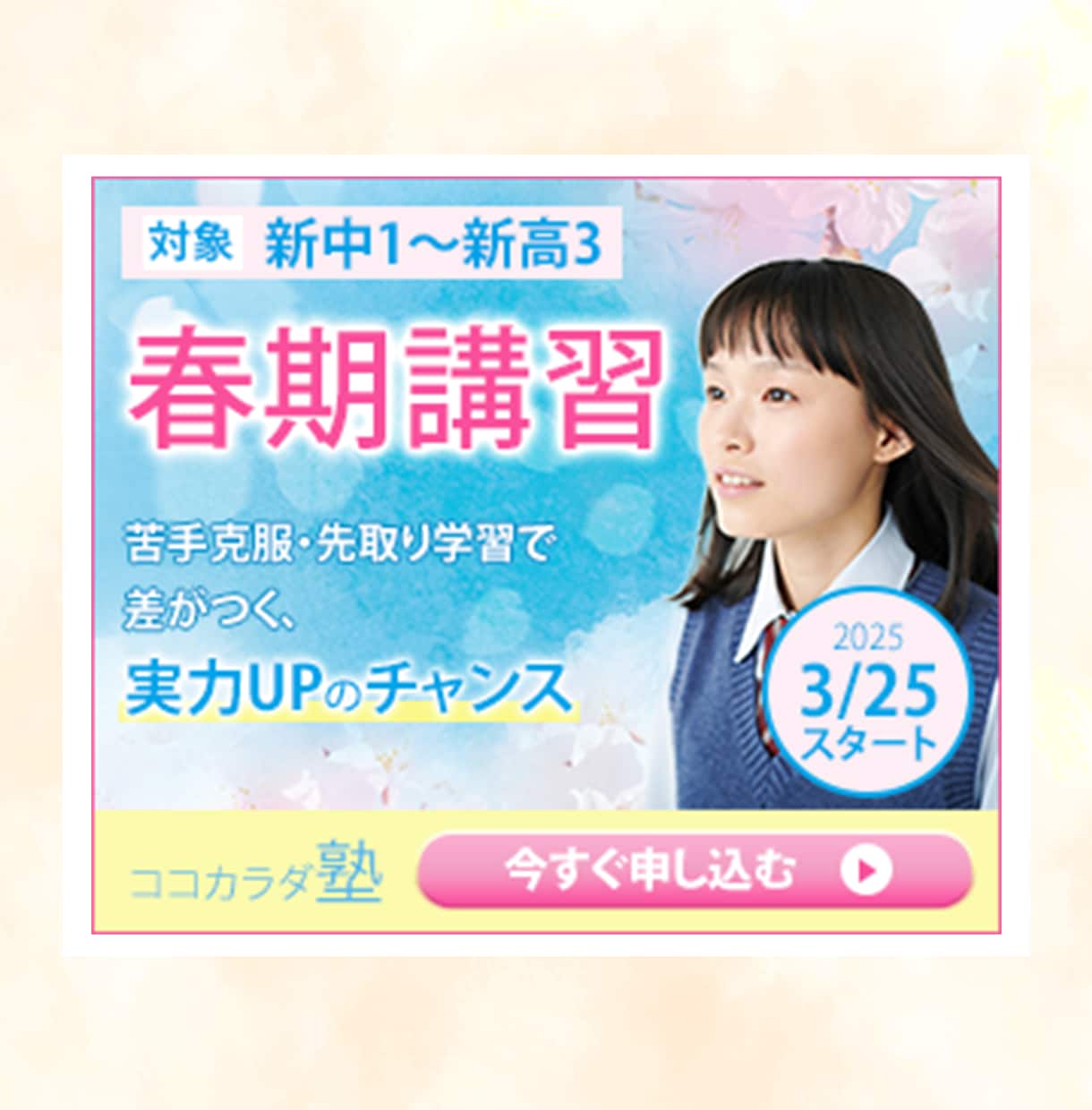 バナー・ヘッダーを低価格でお作りします 分かりやすく伝わるWEB画像を安く・早く・丁寧にお作りします イメージ5