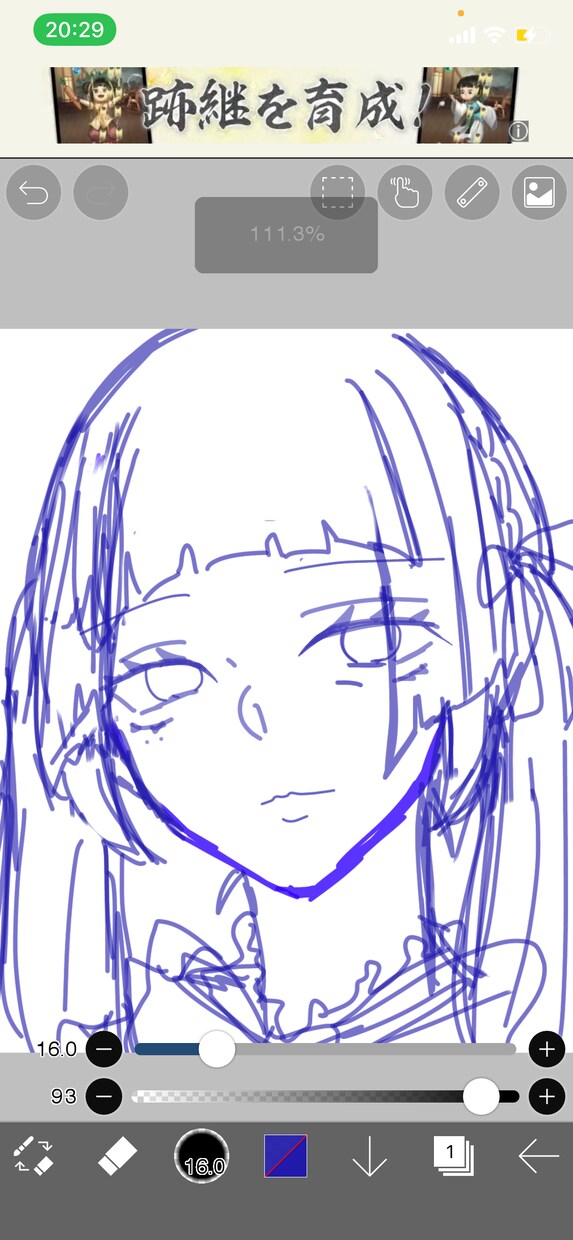 絵を描くのが好きなので出品してます たくさんの絵を描く人間です。そういうことです。 イメージ4