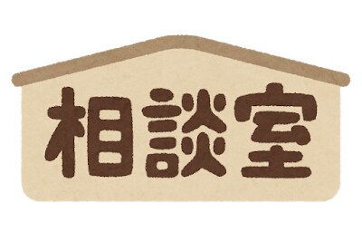 話し相手になります 愚痴話、相談事、ちょっとしたこと何時でもウェルカムです！ イメージ1