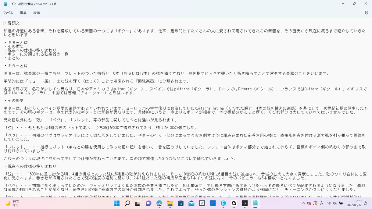 テキスト執筆します どんなジャンルでもお請け致します！ イメージ4