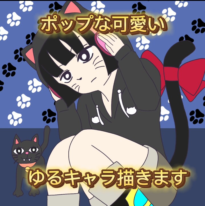 ポップで可愛い人物・動物オリジナルイラスト描きます ビジネス・アイコン・動画・グッズなど様々な用途で制作可能です イメージ1