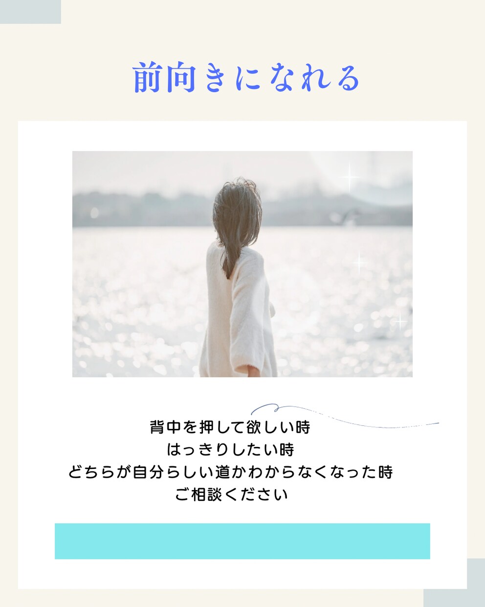 人間関係、家族、恋愛お相手様の気持ち、性格を見ます チャネリングオラクル、四柱推命で具体的にお伝えします イメージ8
