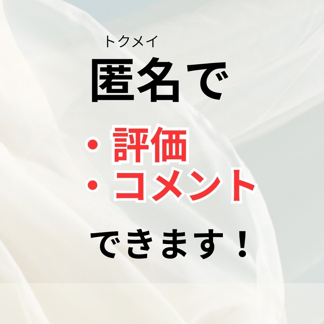 全般的なお悩み鑑定いたします 人生/仕事/運気/占い/恋愛/夫婦/複雑恋愛 イメージ2