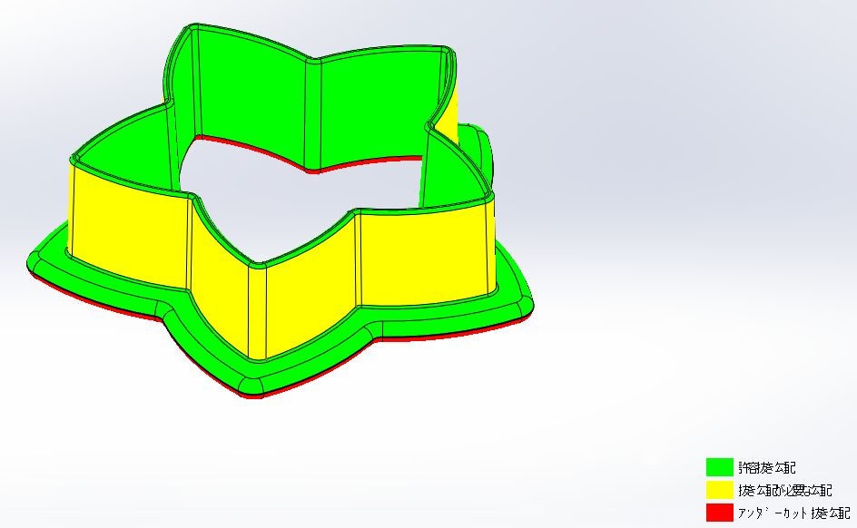 アイディアを3D CADデータ・図面に致します 簡単な図と打ち合わせを基に製品化できる3Dデータを作成します イメージ7