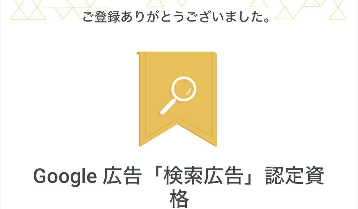 Google広告【運用代行】いたします リスティング広告・ディスプレイ広告の運用代行 イメージ2