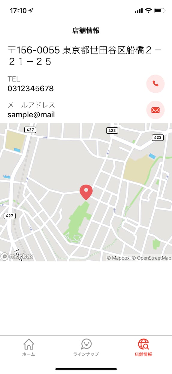 スマホのアプリを作成します 世界に１つだけの、あなた専用のアプリを持ちませんか？ イメージ7