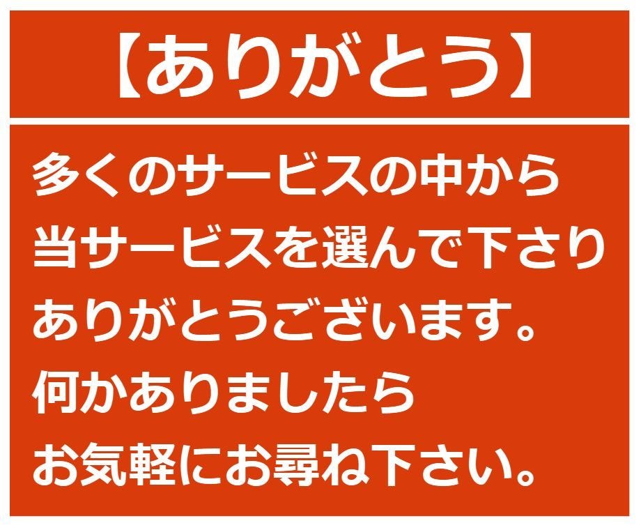 ココナラ「話し相手」一緒に良かった探し手伝います ツラく苦しいことが大きい程、「幸せ」も大きいのです。大丈夫♪ イメージ10