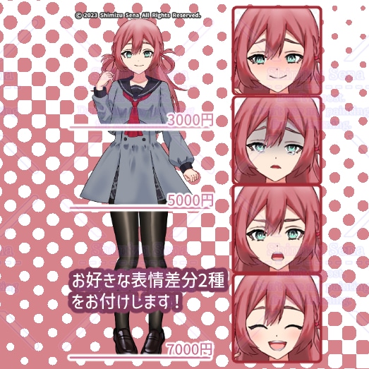 ロストさせたくないTRPGキャラクターを描きます あなただけの探索者を描きます。動くGIFアニメも対応可！ イメージ2