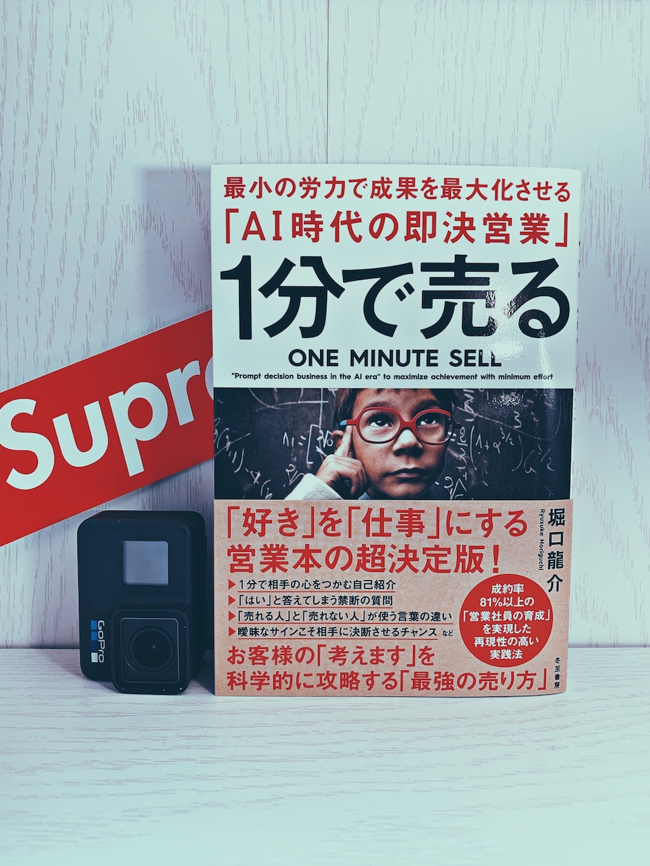 ビジネス本要約致します お客様の現状をインプットし読書する唯一の要約をご提供 イメージ2