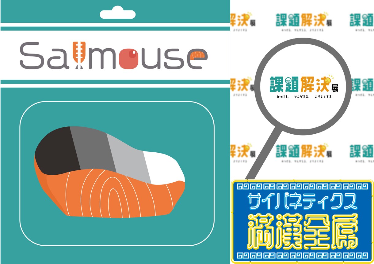ネタツイ、同人誌、グッズ等のロゴを作ります あなたの思い付きや怪文書をロゴにしてみませんか？ イメージ1