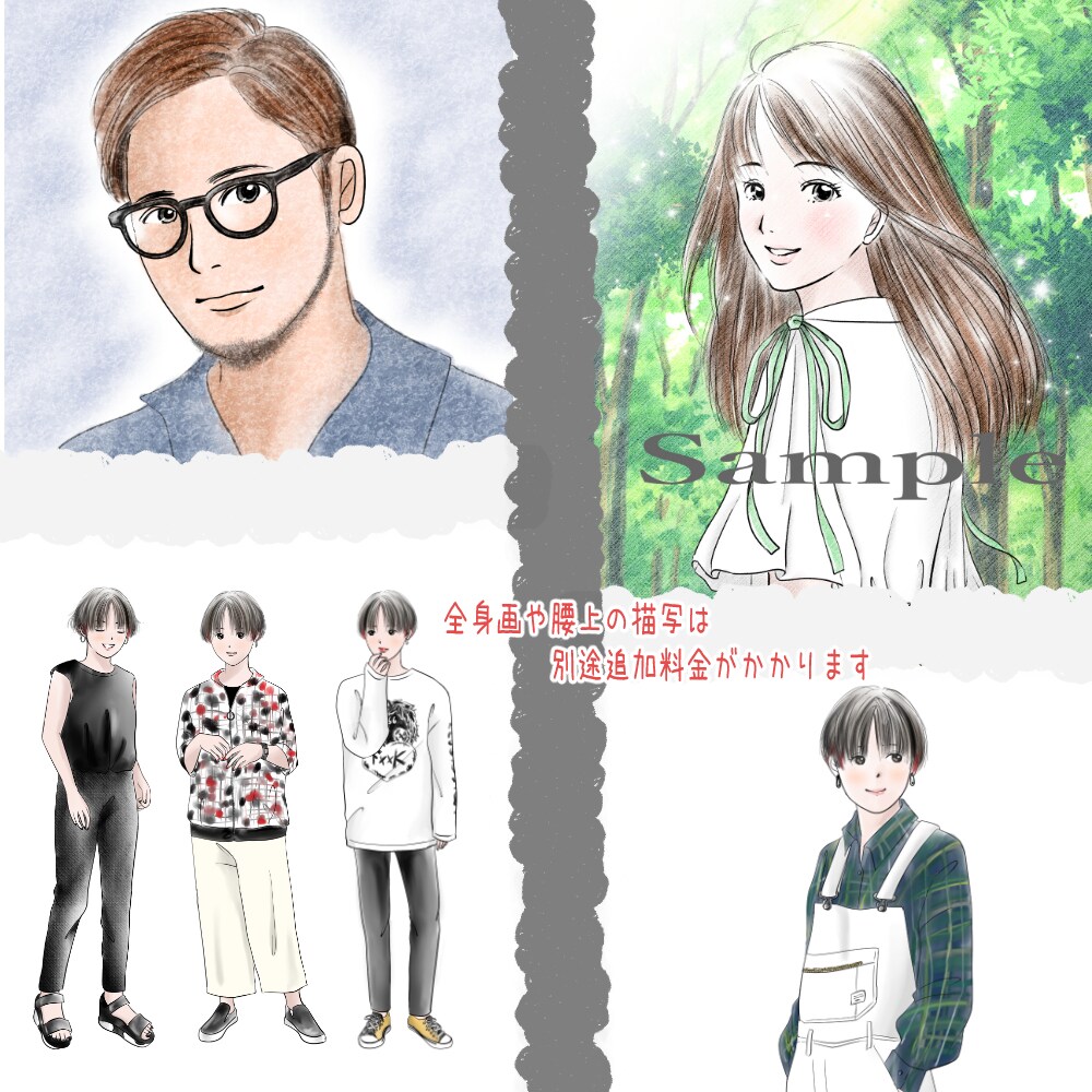 ほんわかやさしい・水彩風ナチュラルイラスト描きます ※只今リピーター様のみ対応させて頂いております イメージ5