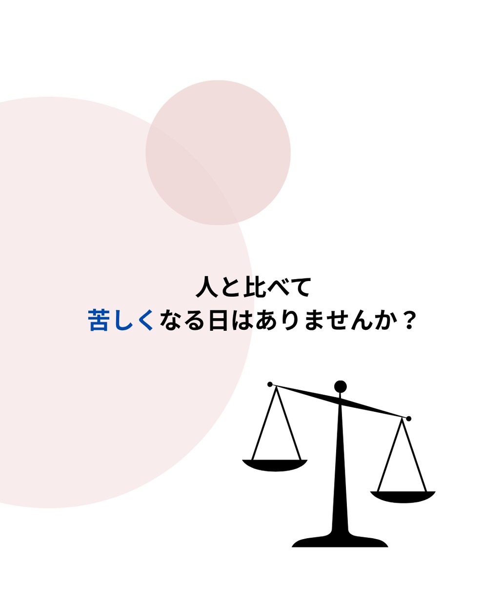 SNS用投稿画像や広報などを作成します 優しく伝わりやすいデザインを一枚一枚丁寧にお届けします。 イメージ5