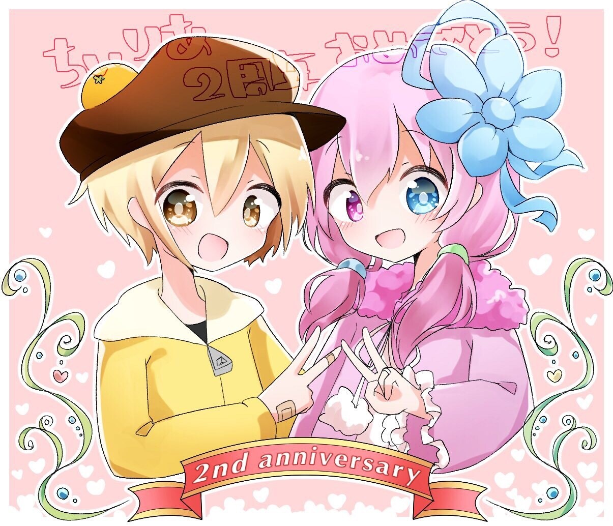 アイコンの作成や立ち絵等、幅広い要望にお応えします かわいいキャラクター、最短納期1日から！ イメージ2