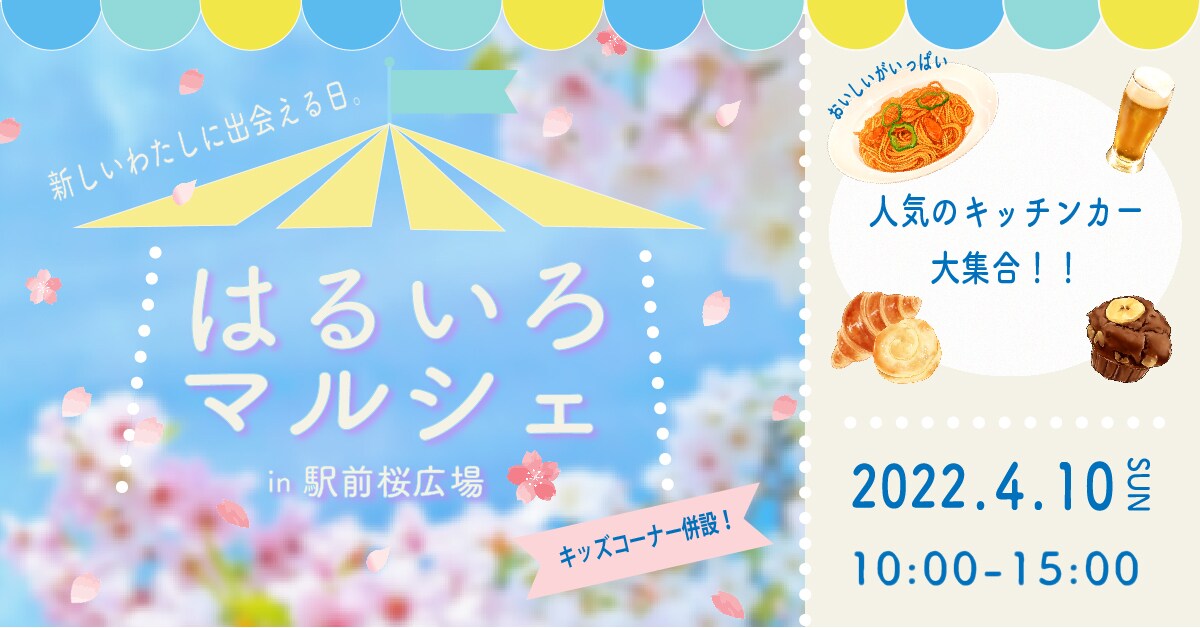 シンプル・おしゃれ・POPなバナーを制作しますます 気持ちに寄り添い丁寧に対応させていただきます！ イメージ2