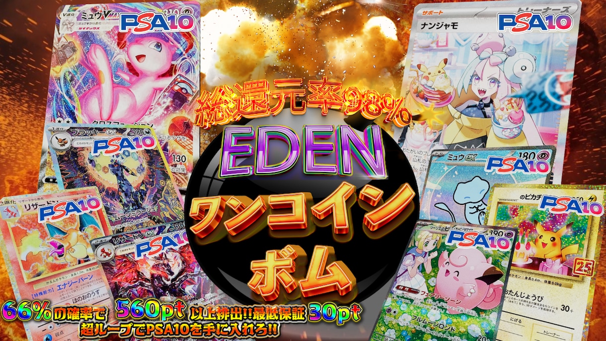 オンラインオリパのサムネイル製作をします ガチャが魅力的に映り目を惹くサムネイルを作成します。 イメージ6