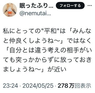 お話聞きます いろいろお話して一緒に成長したいです！ イメージ2