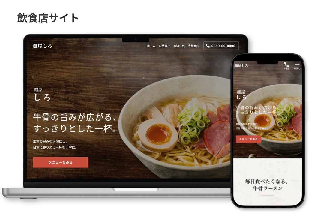 デザイナー様向け｜デザイン忠実コーディングします デザインの意図を崩さず丁寧に実装します。 イメージ8