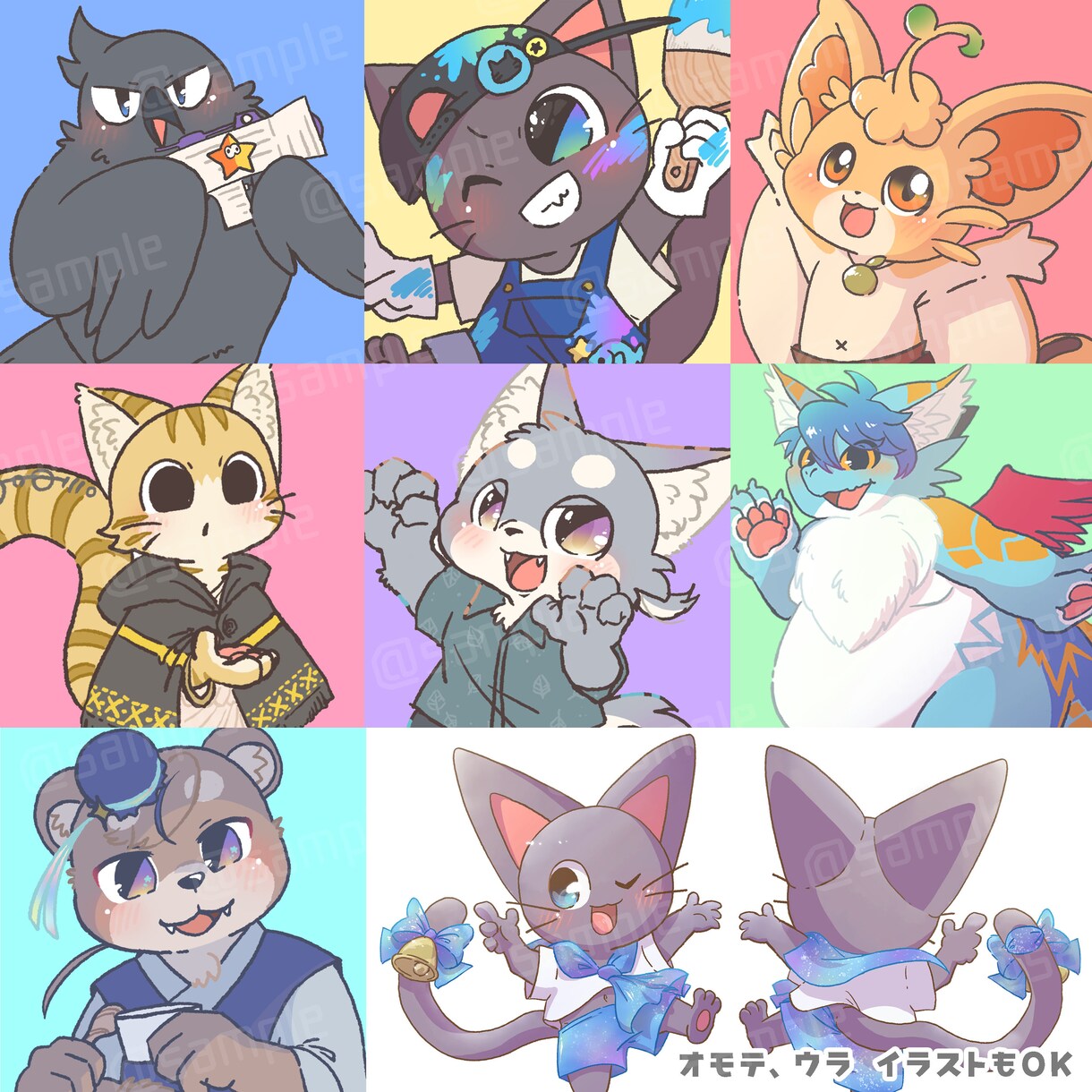 ケモノ(Vtuber可)・動物の絵をお描きします 絵本調の優しい雰囲気が持ち味です。 イメージ3