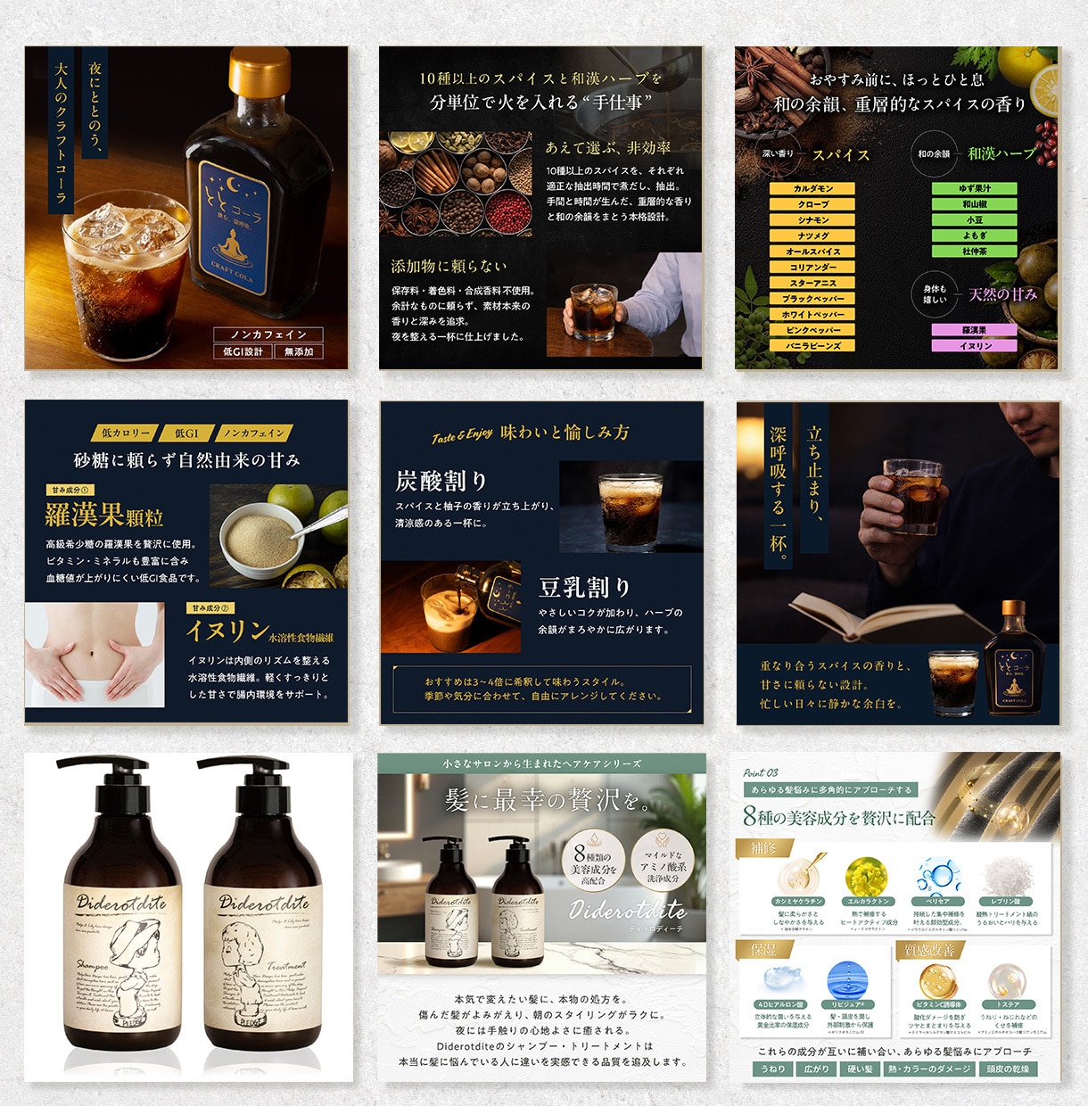 選ばれる！ECサイトの商品撮影・画像制作いたします 撮影と画像制作のセット！Amazonで選ばれる構成設計を提案 イメージ8