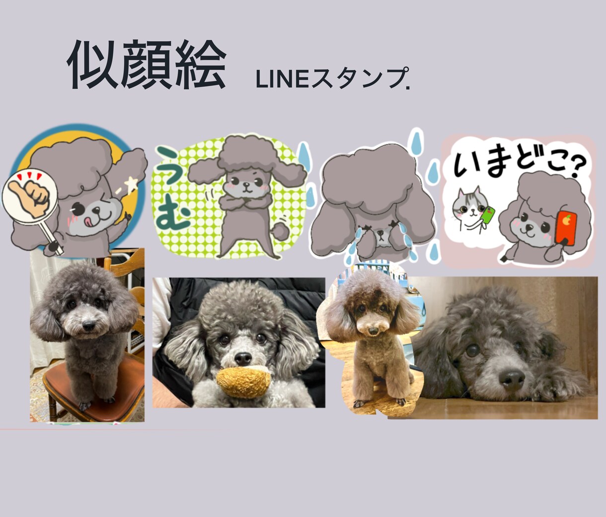 似顔絵等オリジナルLINEスタンプ作成いたします コミカルや可愛いLINEスタンプを作成いたします イメージ3