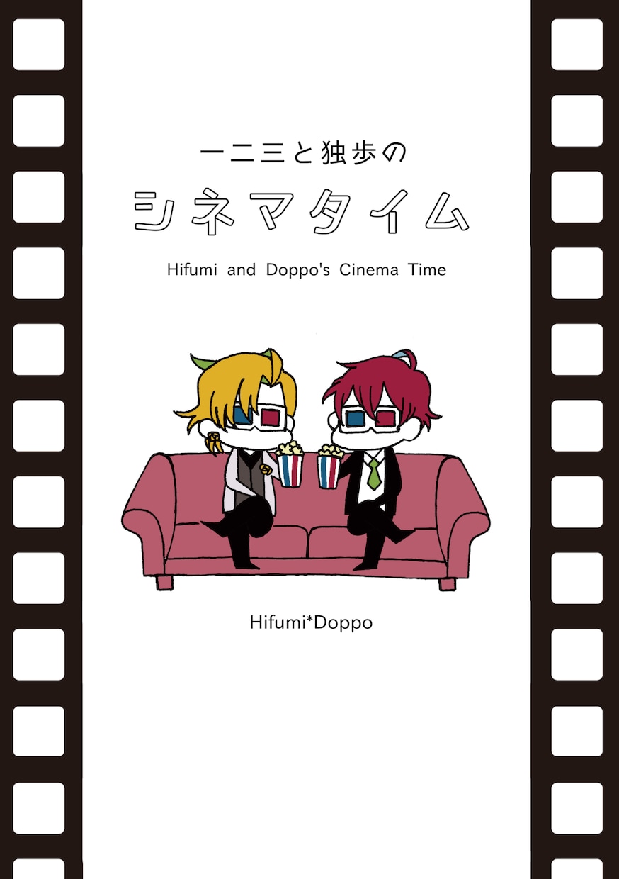 表紙作成お手伝いします おしゃれな表紙をご提供＆ご協力 イメージ1