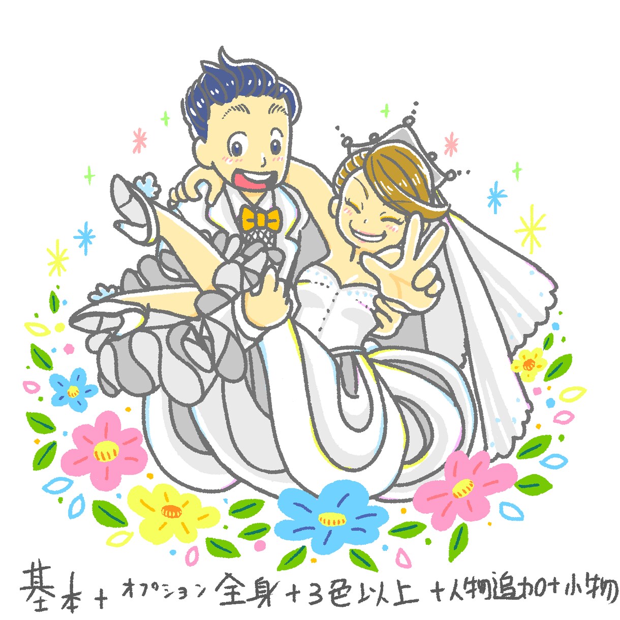 シンプルでかわいいイラスト、お描きします チラシや挿絵、アイコンやホームページを彩るお手伝い致します イメージ9