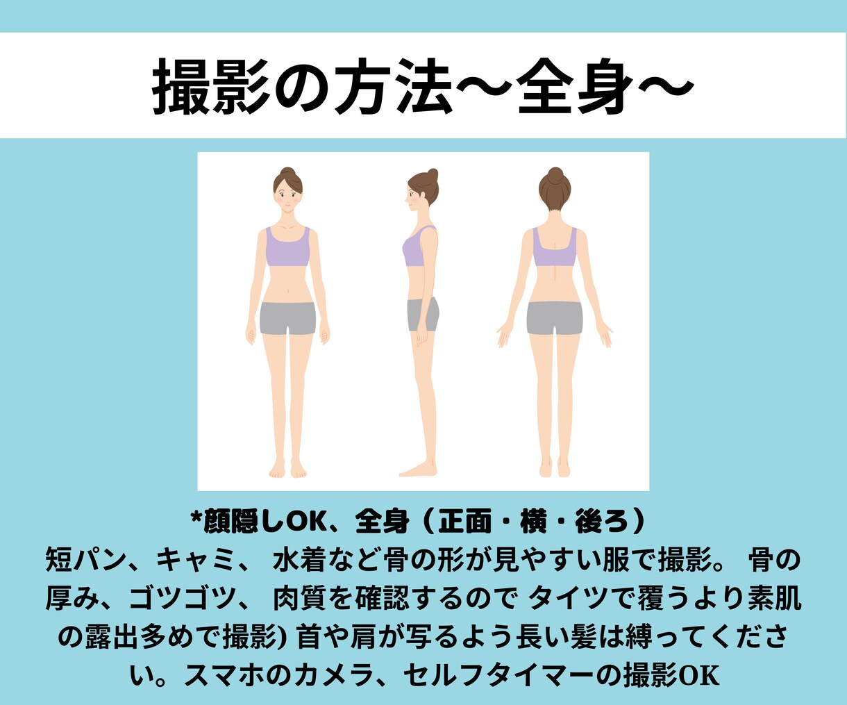 高評価♡❌プロ診断士監修❌骨格診断解説します 認定【1級診断士】が貴方への診断資料を格安で作成します‼️ イメージ4