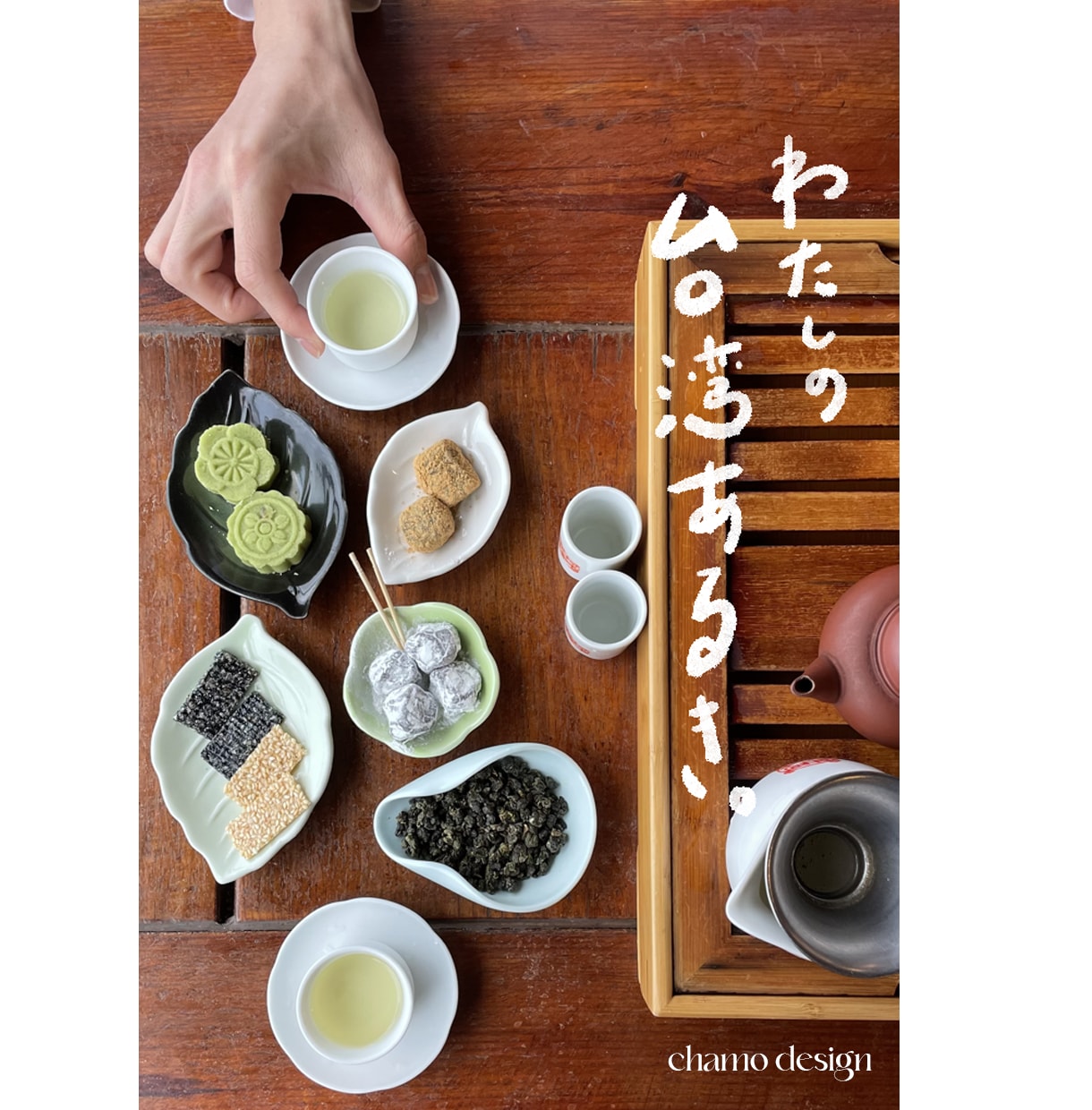 お洒落！かわいい！シンプル！な手書き文字を書きます 【商用利用OK】ウエディングで使用できる手書きパーツも！ イメージ4